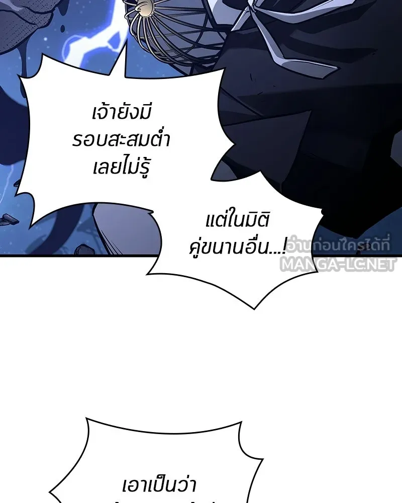 Omniscient Reader อ่านชะตาวันสิ้นโลก ตอนที่ 48 ตัวละคร (3) รูปที่ 90
