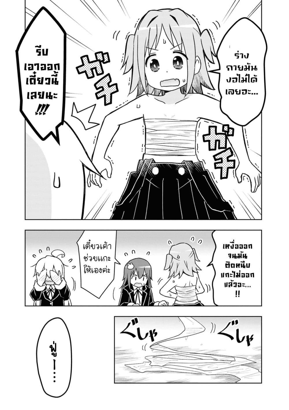 Manga-lc-com อ่านมังงะ อ่านการ์ตูน ออนไลน์ ฟรี Onii-chan wa Oshimai! Koushiki Anthology Comic ตอนที่ 1 2 3 4 5 6 7 8 9 10 11 12 13 14 ฟรี ไม่มีโฆษณา Manga-lc - อ่าน มังงะ อ่าน การ์ตูน ออนไลน์ อ่านมังงะ ฟรี