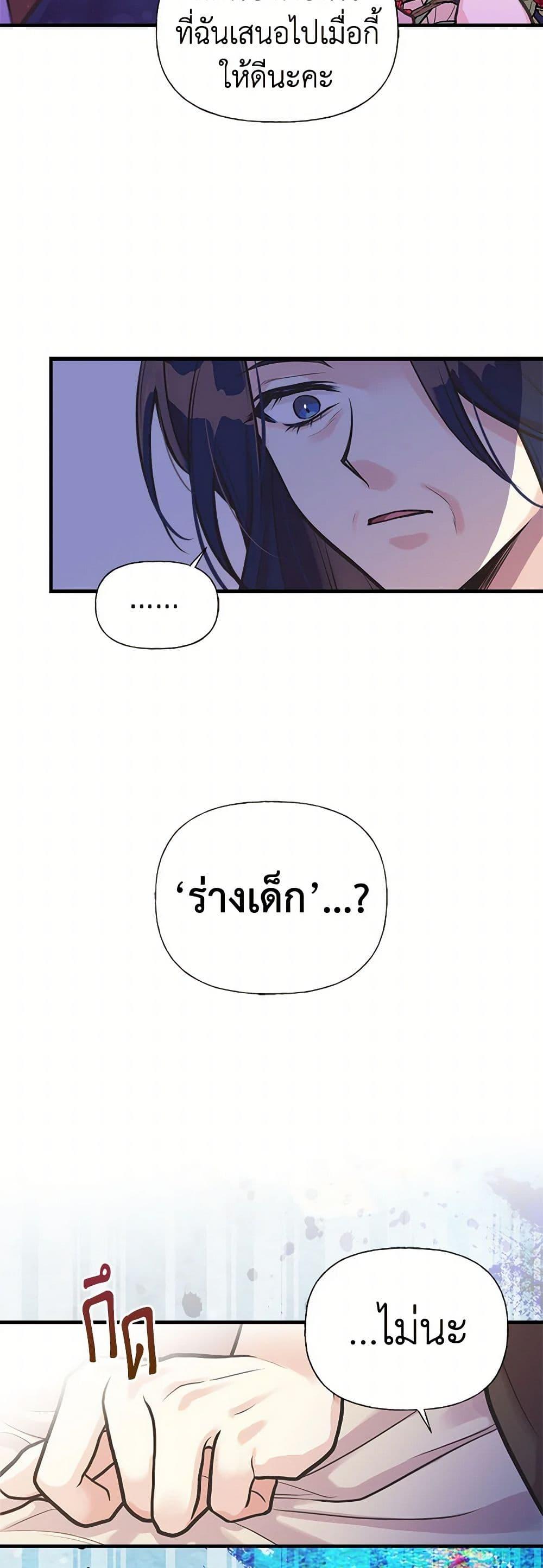 Manga-lc-com อ่านมังงะ อ่านการ์ตูน ออนไลน์ ฟรี My Sister Picked up the Male Lead ตอนที่ 1 2 3 4 5 6 7 8 9 10 11 12 13 14 ฟรี ไม่มีโฆษณา Manga-lc - อ่าน มังงะ อ่าน การ์ตูน ออนไลน์ อ่านมังงะ ฟรี