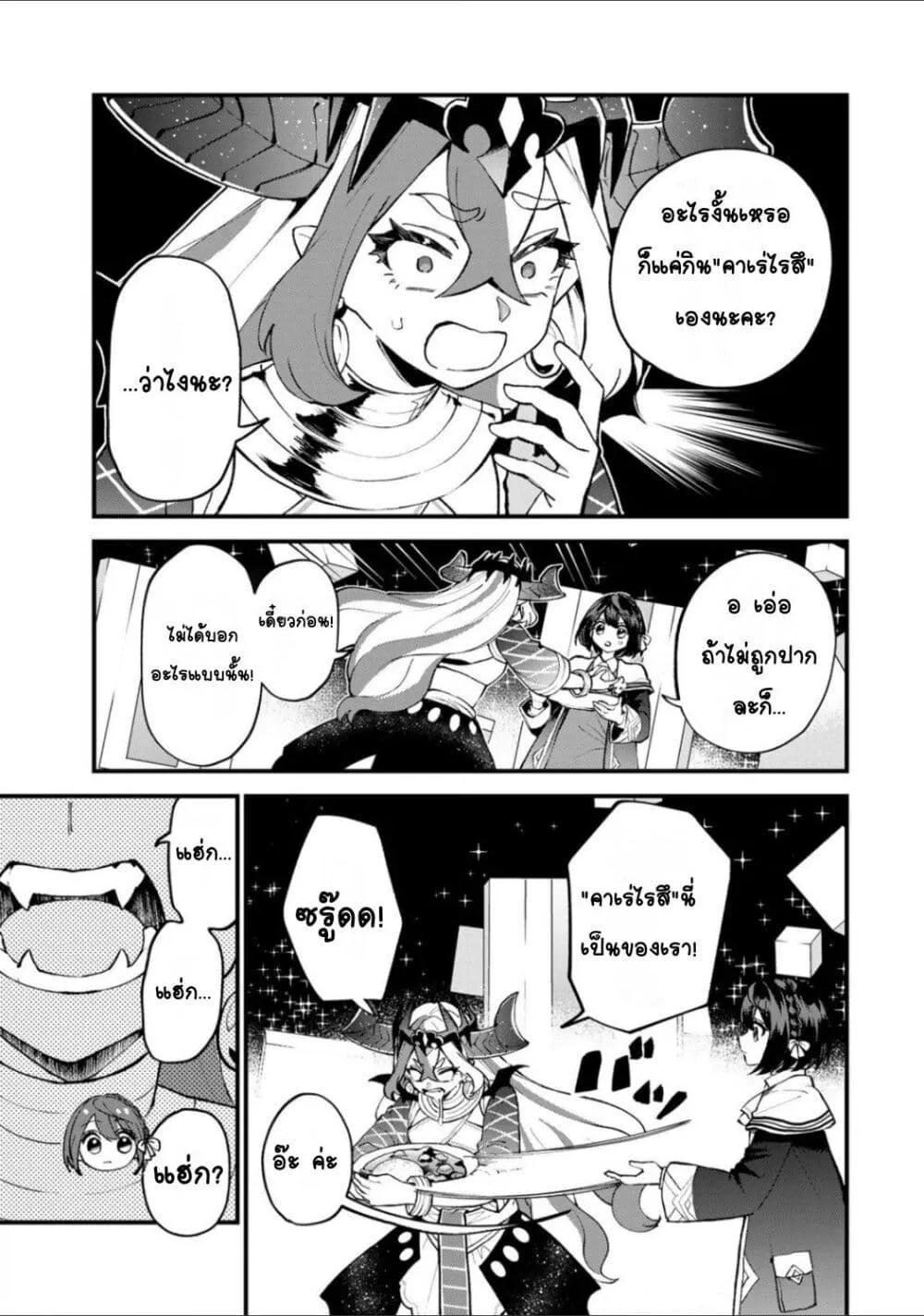 Doujin-Lc- อ่าน โดจิน มังฮวา เกาหลี ญี่ปุ่น จีน แปลไทย Sekai Saikyou no Majo, Hajimemashita – Watashidake “Kouryaku Saito” wo Mireru Sekai de Jiyuu ni Ikimasu ตอนที่ 1 2 3 4 5 6 7 8 9 10 11 12 13 14 ฟรี ไม่มีโฆษณา อ่าน โดจิน Manhwa เกาหลี ญี่ปุ่น จีน เรามีครบ คัดมาให้เน้นๆ โดจิน 18+ รับประกันความฟินโดย  Doujin Lc