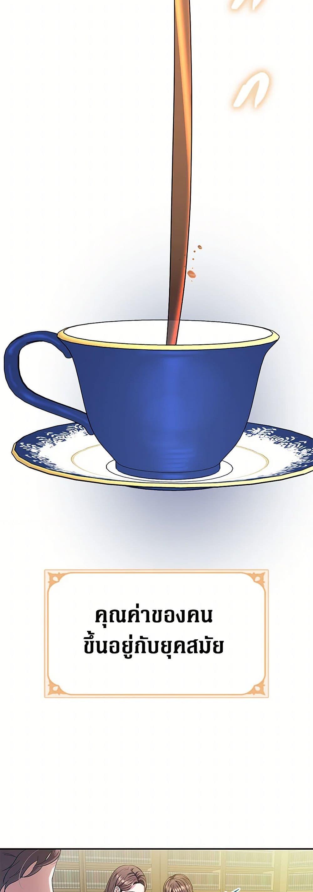 Manga-lc-com อ่านมังงะ อ่านการ์ตูน ออนไลน์ ฟรี The Villainess Once Said ตอนที่ 1 2 3 4 5 6 7 8 9 10 11 12 13 14 ฟรี ไม่มีโฆษณา Manga-lc - อ่าน มังงะ อ่าน การ์ตูน ออนไลน์ อ่านมังงะ ฟรี