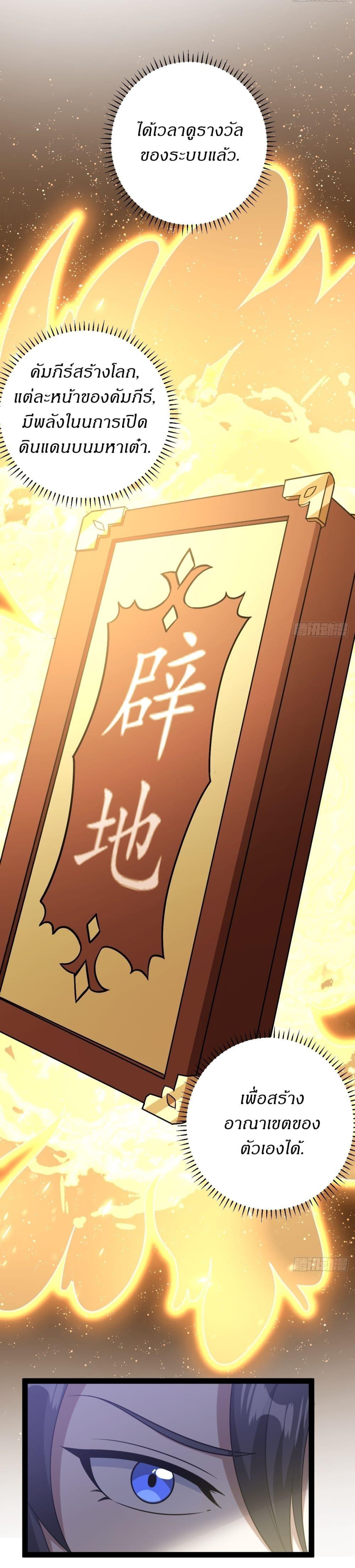 Manga-lc-com อ่านมังงะ อ่านการ์ตูน ออนไลน์ ฟรี Invincible After a Hundred Years of Seclusion ตอนที่ 1 2 3 4 5 6 7 8 9 10 11 12 13 14 ฟรี ไม่มีโฆษณา Manga-lc - อ่าน มังงะ อ่าน การ์ตูน ออนไลน์ อ่านมังงะ ฟรี