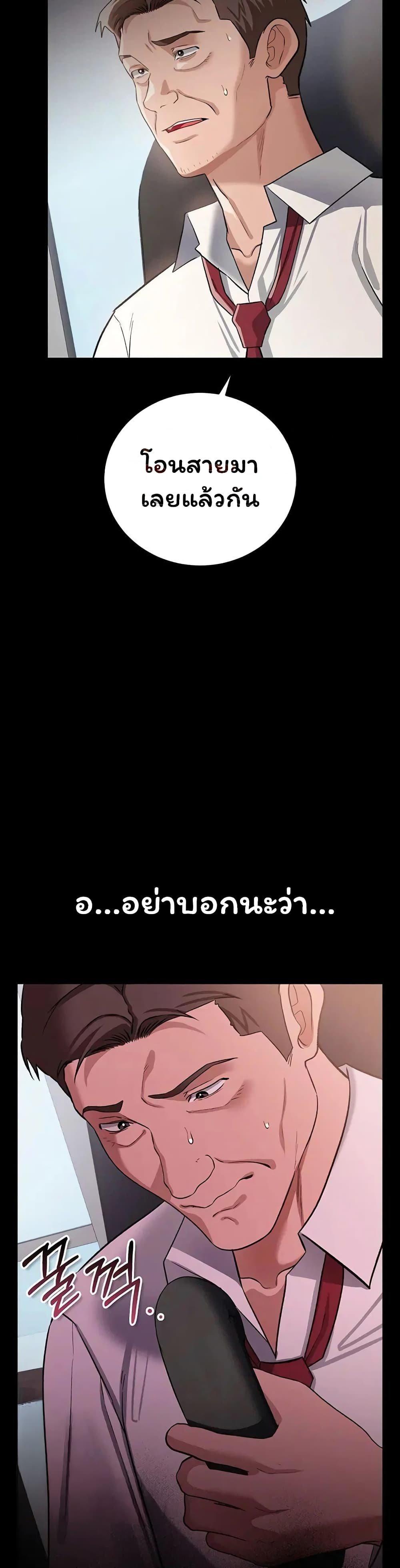 Doujin-Lc- อ่าน โดจิน มังฮวา เกาหลี ญี่ปุ่น จีน แปลไทย Risky Deals ตอนที่ 1 2 3 4 5 6 7 8 9 10 11 12 13 14 ฟรี ไม่มีโฆษณา อ่าน โดจิน Manhwa เกาหลี ญี่ปุ่น จีน เรามีครบ คัดมาให้เน้นๆ โดจิน 18+ รับประกันความฟินโดย  Doujin Lc