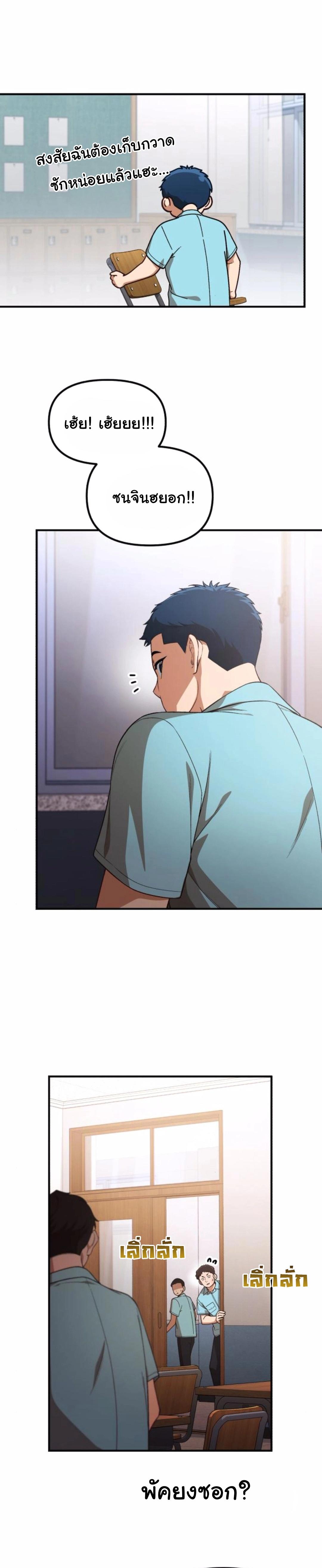 Manga-lc-com อ่านมังงะ อ่านการ์ตูน ออนไลน์ ฟรี The Genius Wants to be Ordinary! ตอนที่ 1 2 3 4 5 6 7 8 9 10 11 12 13 14 ฟรี ไม่มีโฆษณา Manga-lc - อ่าน มังงะ อ่าน การ์ตูน ออนไลน์ อ่านมังงะ ฟรี