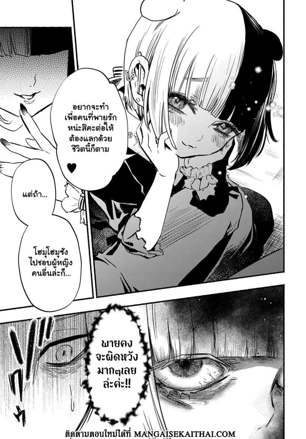 Manga-lc-com อ่านมังงะ อ่านการ์ตูน ออนไลน์ ฟรี Crime Game – Houritsu no Nai Sekai ตอนที่ 1 2 3 4 5 6 7 8 9 10 11 12 13 14 ฟรี ไม่มีโฆษณา Manga-lc - อ่าน มังงะ อ่าน การ์ตูน ออนไลน์ อ่านมังงะ ฟรี