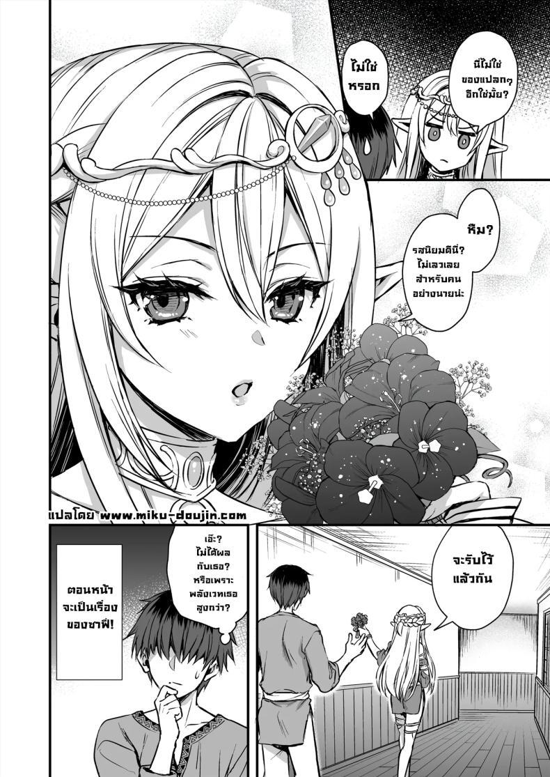 Doujin-Lc- อ่าน โดจิน มังฮวา เกาหลี ญี่ปุ่น จีน แปลไทย เอลฟ์สาวในต่างโลกของผม [Aigamodou (Ayakawa Riku)] Horny Isekai Elf's Evil Eye ตอนที่ 1 2 3 4 5 6 7 8 9 10 11 12 13 14 ฟรี ไม่มีโฆษณา อ่าน โดจิน Manhwa เกาหลี ญี่ปุ่น จีน เรามีครบ คัดมาให้เน้นๆ โดจิน 18+ รับประกันความฟินโดย  Doujin Lc