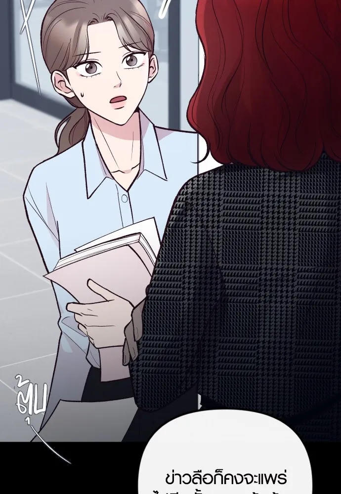 รักกันคนละครึ่งทาง ตอนที่ 20 รูปที่ 13