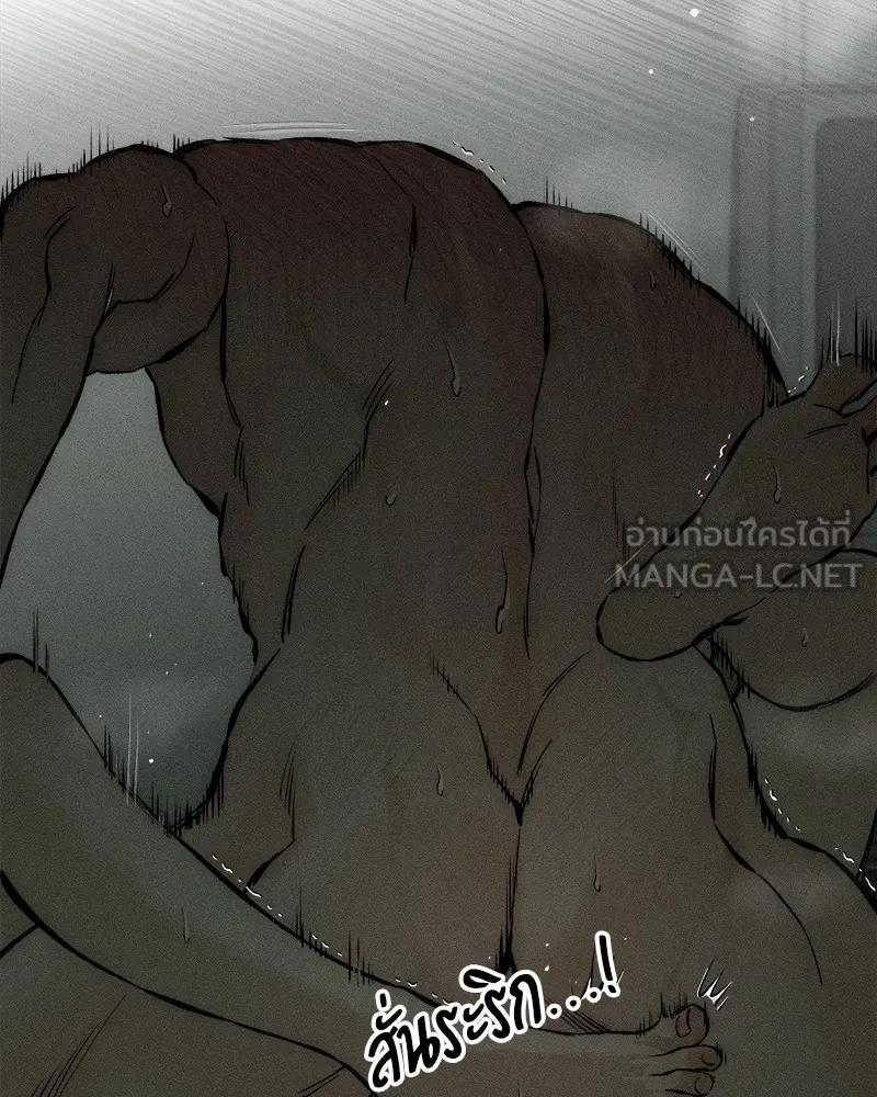 บุปผารุ่มราคะ ตอนที่ 39 รูปที่ 81