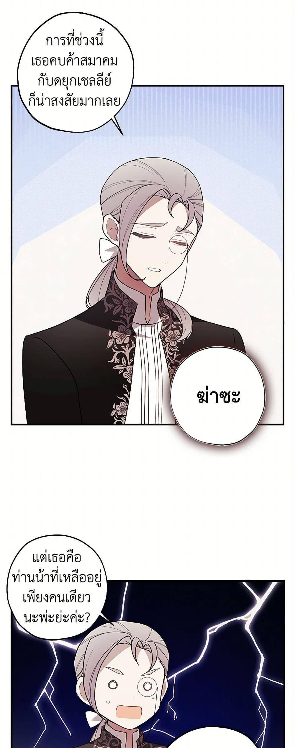 Manga-lc-com อ่านมังงะ อ่านการ์ตูน ออนไลน์ ฟรี The Princess’s Doll Shop ตอนที่ 1 2 3 4 5 6 7 8 9 10 11 12 13 14 ฟรี ไม่มีโฆษณา Manga-lc - อ่าน มังงะ อ่าน การ์ตูน ออนไลน์ อ่านมังงะ ฟรี