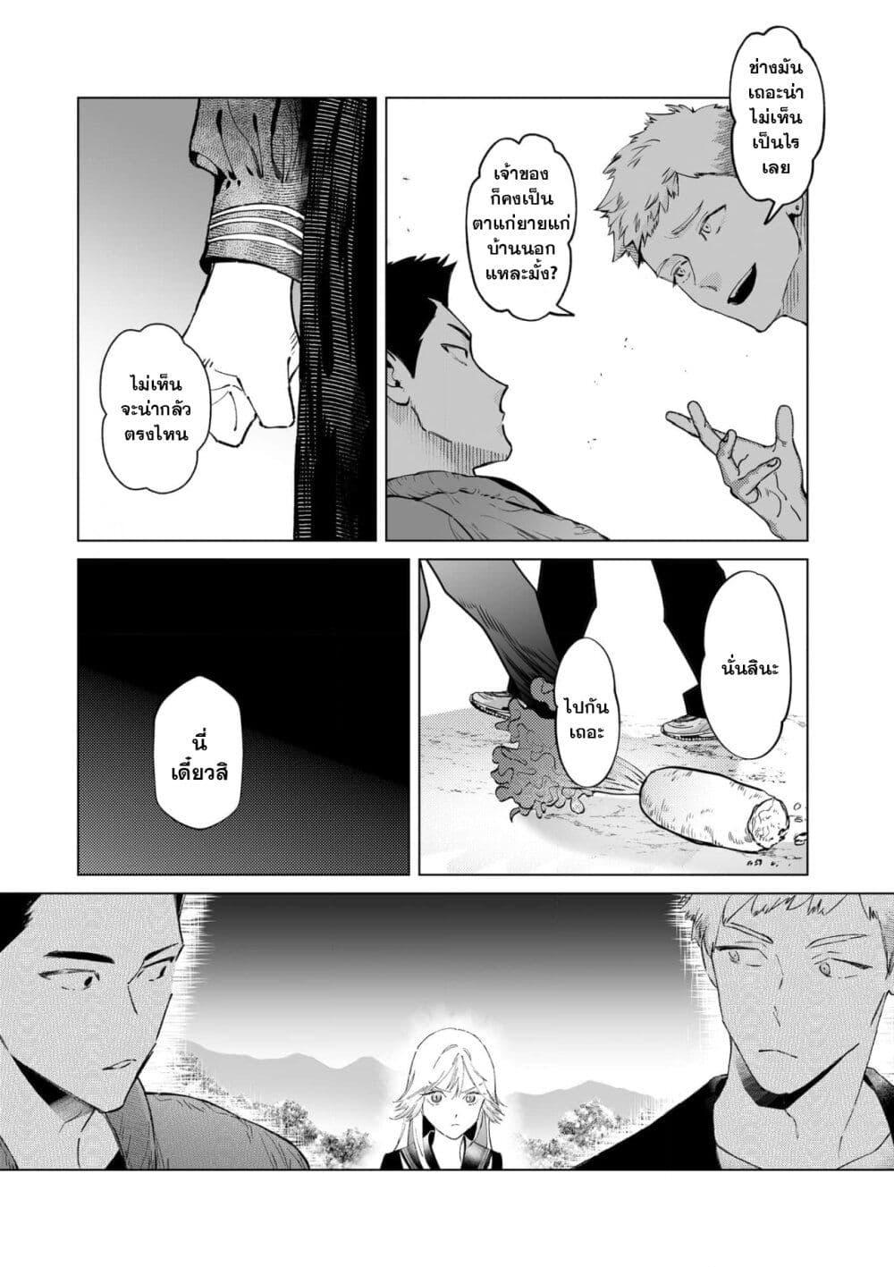 Manga-lc-com อ่านมังงะ อ่านการ์ตูน ออนไลน์ ฟรี Chuuzai-san to Chuuzai-san ตอนที่ 1 2 3 4 5 6 7 8 9 10 11 12 13 14 ฟรี ไม่มีโฆษณา Manga-lc - อ่าน มังงะ อ่าน การ์ตูน ออนไลน์ อ่านมังงะ ฟรี