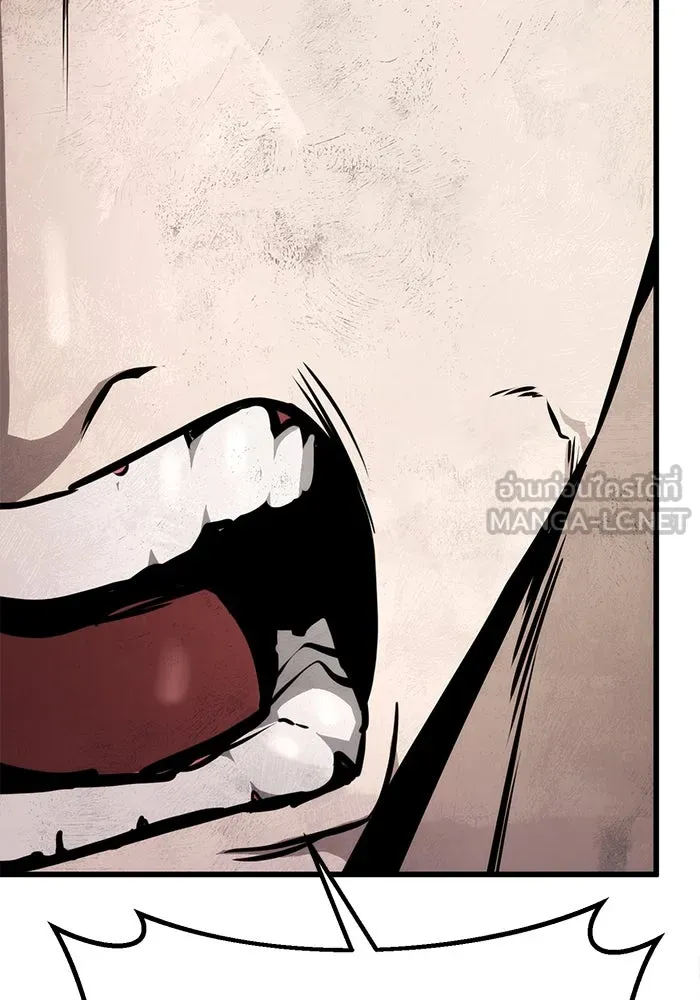 ดาบแห่งจักรพรรดิ ตอนที่ 59 รูปที่ 144