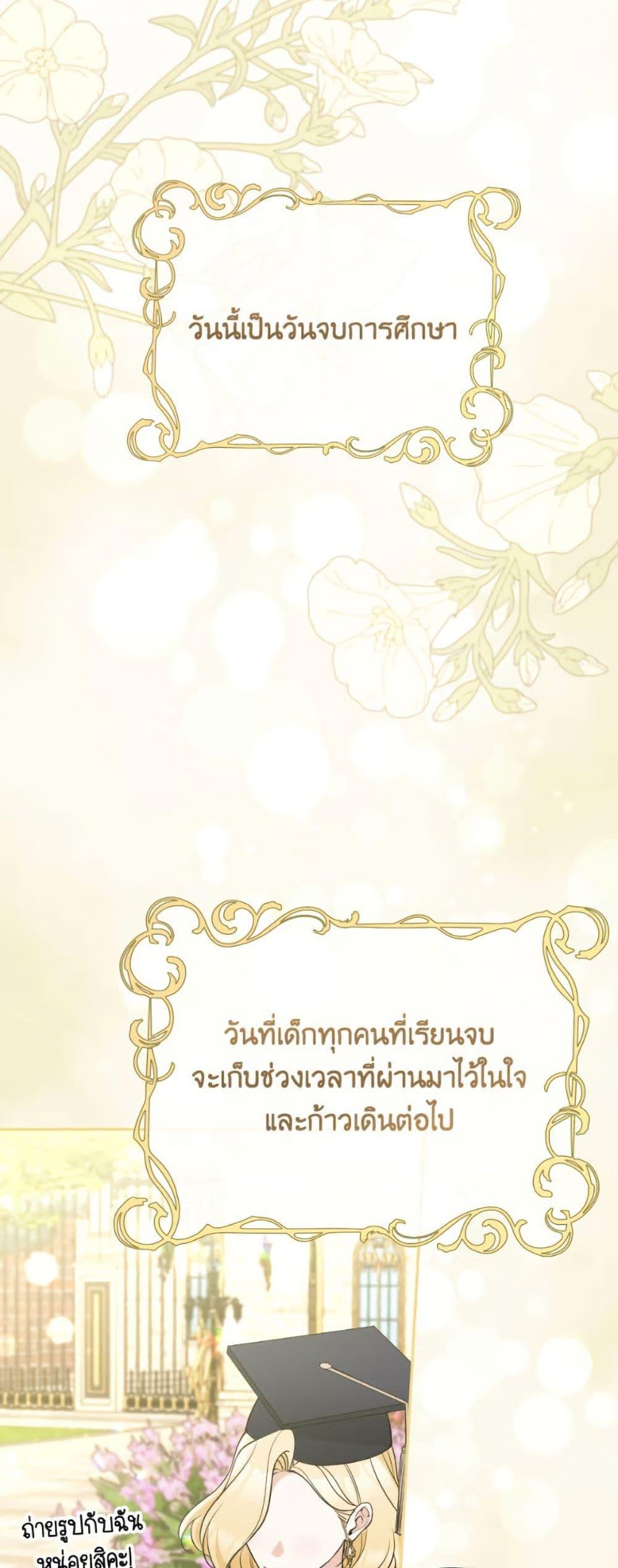 Manga-lc-com อ่านมังงะ อ่านการ์ตูน ออนไลน์ ฟรี Please Don’t Come To The Villainess’ Stationery Store! ตอนที่ 1 2 3 4 5 6 7 8 9 10 11 12 13 14 ฟรี ไม่มีโฆษณา Manga-lc - อ่าน มังงะ อ่าน การ์ตูน ออนไลน์ อ่านมังงะ ฟรี