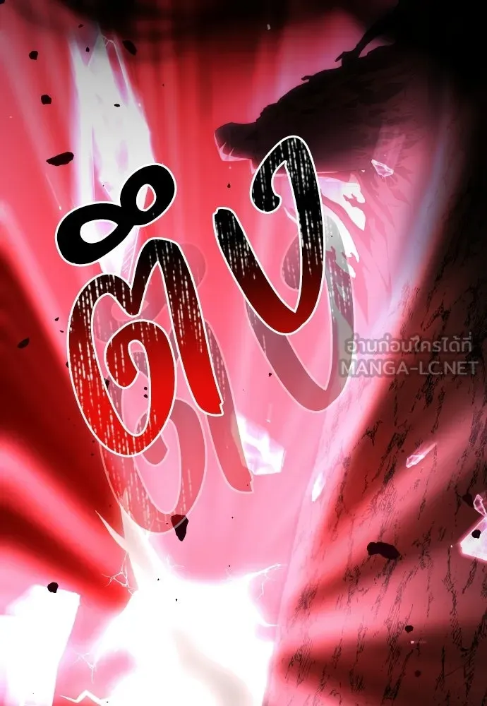 เหตุผลที่นางร้ายจับดาบ ตอนที่ 21 รูปที่ 33