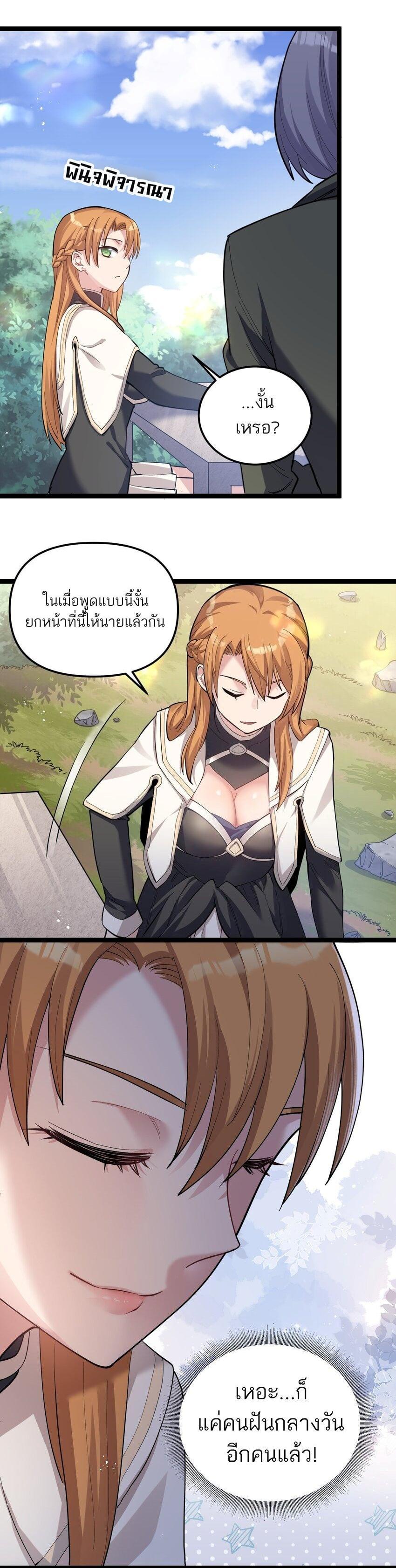 Manga-lc-com อ่านมังงะ อ่านการ์ตูน ออนไลน์ ฟรี I Look Too Much Like The Boss And The World Actually Believes It ตอนที่ 1 2 3 4 5 6 7 8 9 10 11 12 13 14 ฟรี ไม่มีโฆษณา Manga-lc - อ่าน มังงะ อ่าน การ์ตูน ออนไลน์ อ่านมังงะ ฟรี