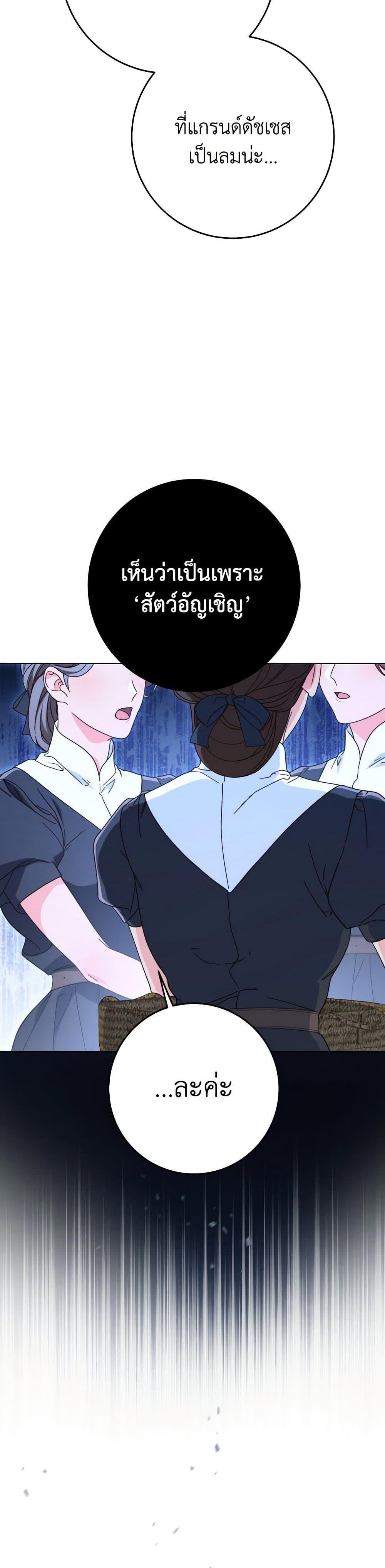 Manga-lc-com อ่านมังงะ อ่านการ์ตูน ออนไลน์ ฟรี I Raised My Younger Sister Beautifully ตอนที่ 1 2 3 4 5 6 7 8 9 10 11 12 13 14 ฟรี ไม่มีโฆษณา Manga-lc - อ่าน มังงะ อ่าน การ์ตูน ออนไลน์ อ่านมังงะ ฟรี