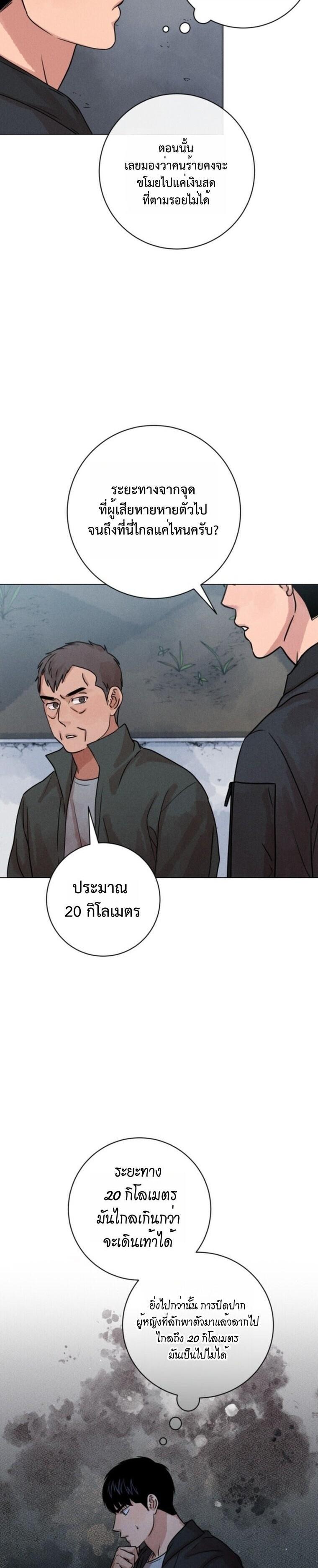 Manga-lc-com อ่านมังงะ อ่านการ์ตูน ออนไลน์ ฟรี The Killer’s Interview ตอนที่ 1 2 3 4 5 6 7 8 9 10 11 12 13 14 ฟรี ไม่มีโฆษณา Manga-lc - อ่าน มังงะ อ่าน การ์ตูน ออนไลน์ อ่านมังงะ ฟรี