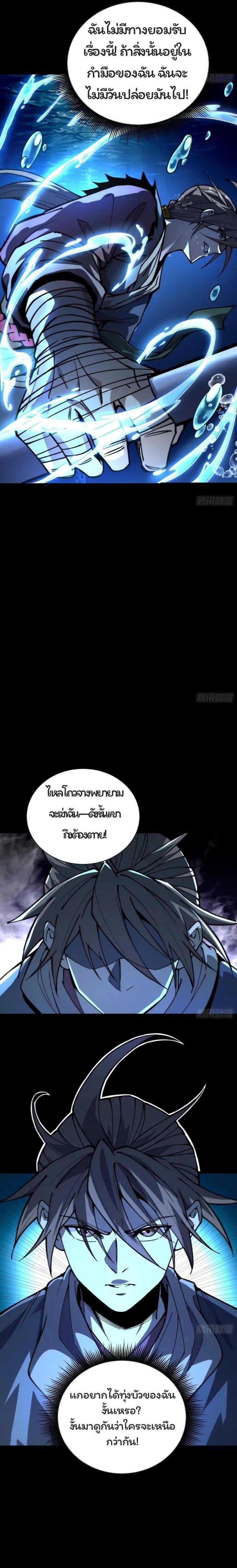 Manga-lc-com อ่านมังงะ อ่านการ์ตูน ออนไลน์ ฟรี Becoming a God, Starting as water monkey ตอนที่ 1 2 3 4 5 6 7 8 9 10 11 12 13 14 ฟรี ไม่มีโฆษณา Manga-lc - อ่าน มังงะ อ่าน การ์ตูน ออนไลน์ อ่านมังงะ ฟรี
