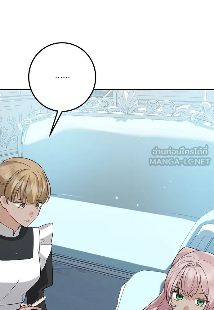 บุปผาลบคมดาบ ตอนที่ 58 รูปที่ 96