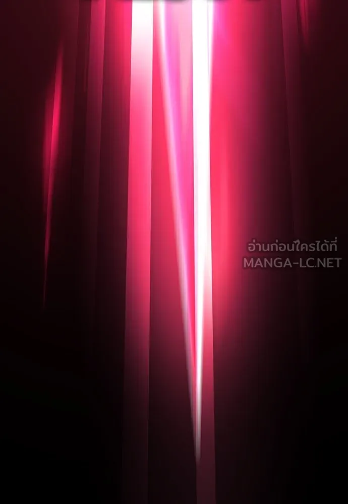 ไอ้เพลเยอร์นั่น ฉันฆ่ามันเอง ตอนที่ 51 รูปที่ 45