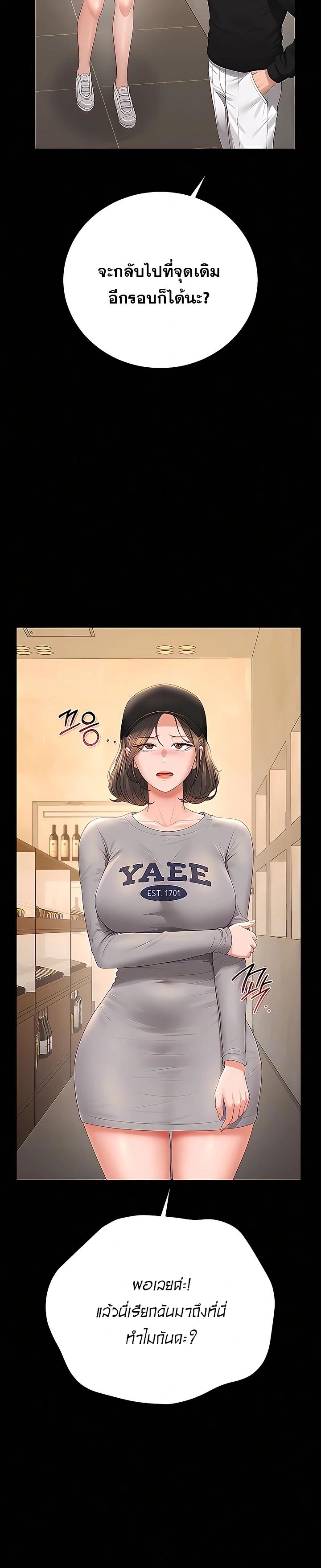 Doujin-Lc- อ่าน โดจิน มังฮวา เกาหลี ญี่ปุ่น จีน แปลไทย Became Apartment Manager ตอนที่ 1 2 3 4 5 6 7 8 9 10 11 12 13 14 ฟรี ไม่มีโฆษณา อ่าน โดจิน Manhwa เกาหลี ญี่ปุ่น จีน เรามีครบ คัดมาให้เน้นๆ โดจิน 18+ รับประกันความฟินโดย  Doujin Lc