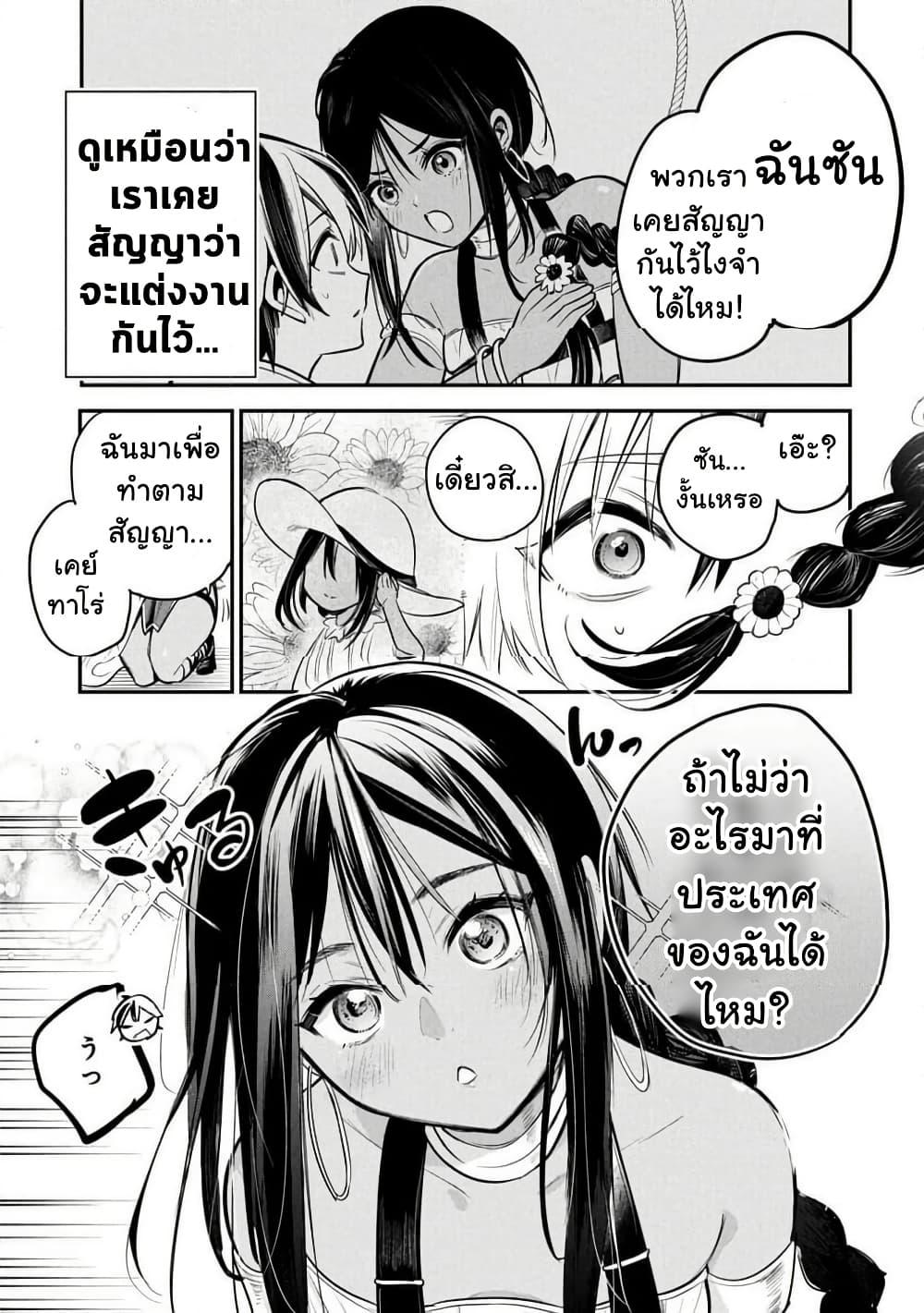 Manga-lc-com อ่านมังงะ อ่านการ์ตูน ออนไลน์ ฟรี Sun-ouji wa Tsuma ni Naritai ตอนที่ 1 2 3 4 5 6 7 8 9 10 11 12 13 14 ฟรี ไม่มีโฆษณา Manga-lc - อ่าน มังงะ อ่าน การ์ตูน ออนไลน์ อ่านมังงะ ฟรี