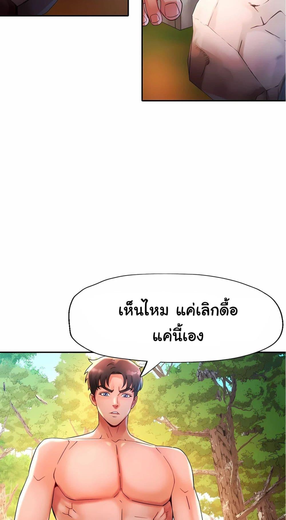 Doujin-Lc- อ่าน โดจิน มังฮวา เกาหลี ญี่ปุ่น จีน แปลไทย Rob in Zone ตอนที่ 1 2 3 4 5 6 7 8 9 10 11 12 13 14 ฟรี ไม่มีโฆษณา อ่าน โดจิน Manhwa เกาหลี ญี่ปุ่น จีน เรามีครบ คัดมาให้เน้นๆ โดจิน 18+ รับประกันความฟินโดย  Doujin Lc