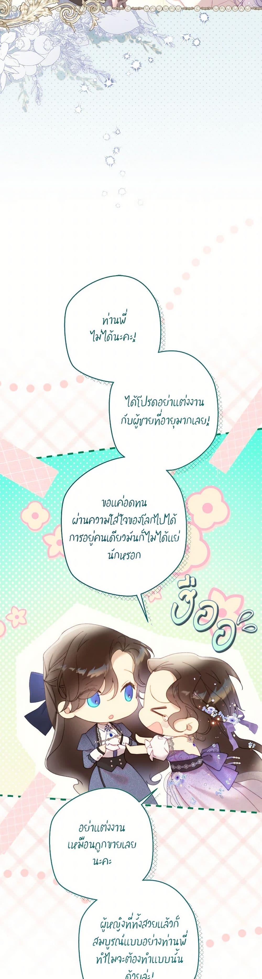 Manga-lc-com อ่านมังงะ อ่านการ์ตูน ออนไลน์ ฟรี Beatrice ตอนที่ 1 2 3 4 5 6 7 8 9 10 11 12 13 14 ฟรี ไม่มีโฆษณา Manga-lc - อ่าน มังงะ อ่าน การ์ตูน ออนไลน์ อ่านมังงะ ฟรี