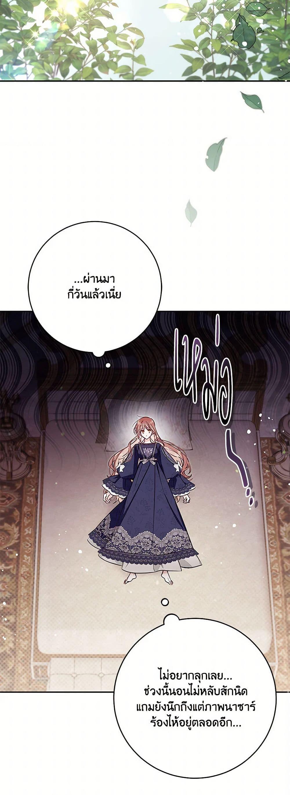 Manga-lc-com อ่านมังงะ อ่านการ์ตูน ออนไลน์ ฟรี No Place for the Fake Princess ตอนที่ 1 2 3 4 5 6 7 8 9 10 11 12 13 14 ฟรี ไม่มีโฆษณา Manga-lc - อ่าน มังงะ อ่าน การ์ตูน ออนไลน์ อ่านมังงะ ฟรี