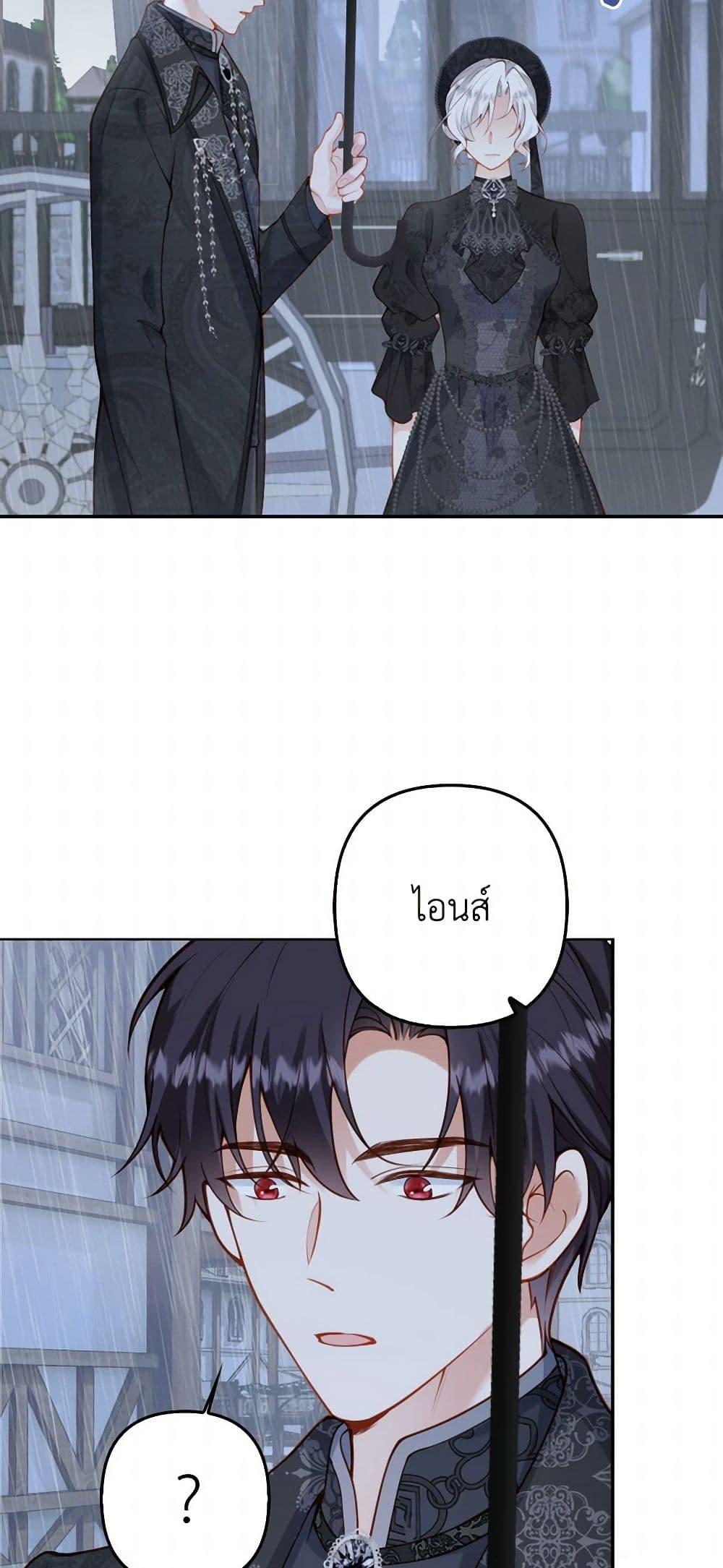 Manga-lc-com อ่านมังงะ อ่านการ์ตูน ออนไลน์ ฟรี Raising the Children of the Main Characters ตอนที่ 1 2 3 4 5 6 7 8 9 10 11 12 13 14 ฟรี ไม่มีโฆษณา Manga-lc - อ่าน มังงะ อ่าน การ์ตูน ออนไลน์ อ่านมังงะ ฟรี