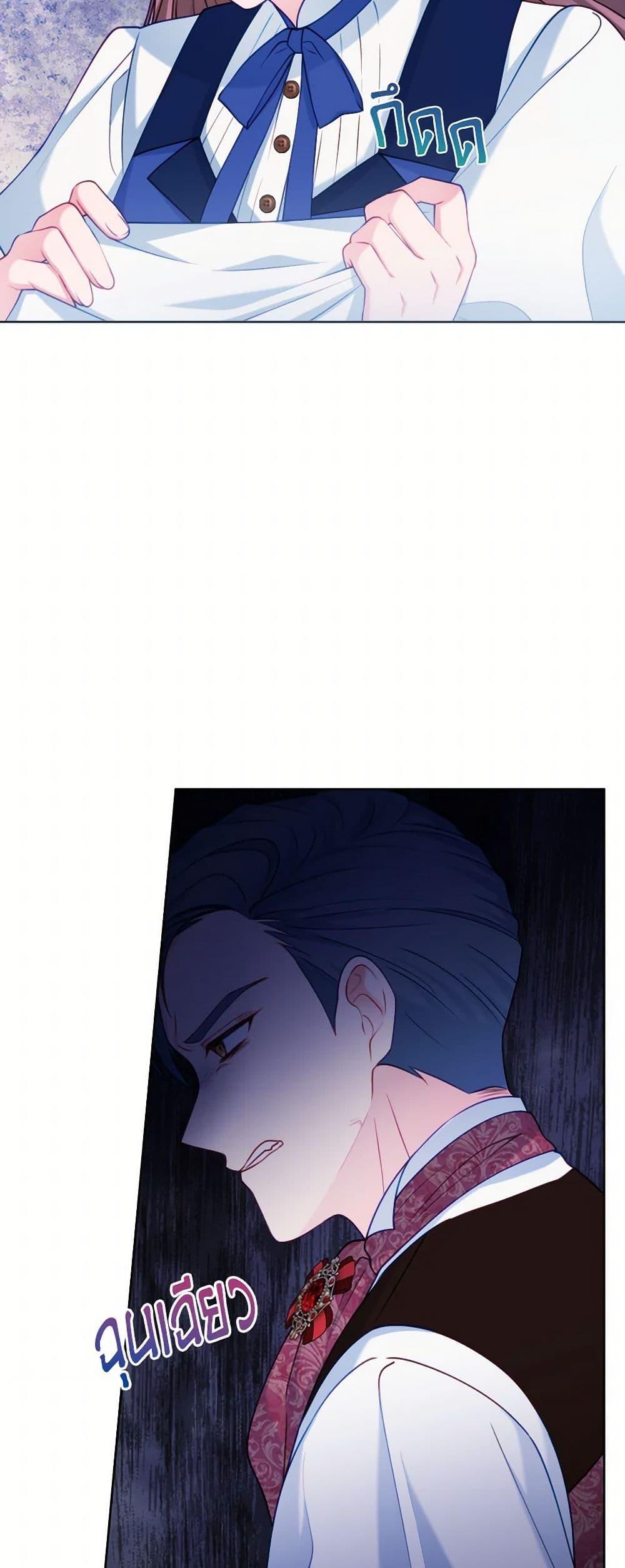 Manga-lc-com อ่านมังงะ อ่านการ์ตูน ออนไลน์ ฟรี Contractual Marriage to a Surly Duke ตอนที่ 1 2 3 4 5 6 7 8 9 10 11 12 13 14 ฟรี ไม่มีโฆษณา Manga-lc - อ่าน มังงะ อ่าน การ์ตูน ออนไลน์ อ่านมังงะ ฟรี