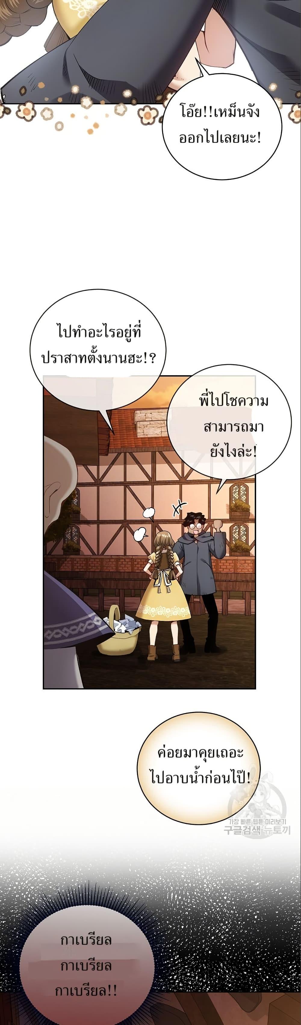 Manga-lc-com อ่านมังงะ อ่านการ์ตูน ออนไลน์ ฟรี Kill the Emperor ตอนที่ 1 2 3 4 5 6 7 8 9 10 11 12 13 14 ฟรี ไม่มีโฆษณา Manga-lc - อ่าน มังงะ อ่าน การ์ตูน ออนไลน์ อ่านมังงะ ฟรี