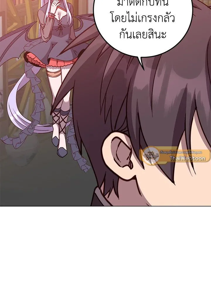 The Max Level Hero Has Returned การกล_บมาของว_รบ_ร_ษเวลต_น ตอนที่ ตอนที่ 198 รูปที่ 55