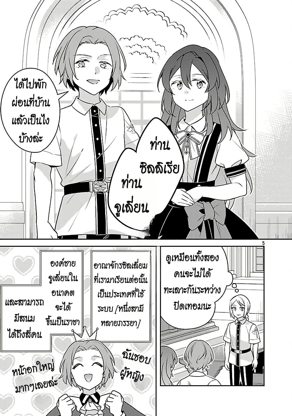 Manga-lc-com อ่านมังงะ อ่านการ์ตูน ออนไลน์ ฟรี Akuyaku Reijo No Ani Ni Tensei Shimashita ตอนที่ 1 2 3 4 5 6 7 8 9 10 11 12 13 14 ฟรี ไม่มีโฆษณา Manga-lc - อ่าน มังงะ อ่าน การ์ตูน ออนไลน์ อ่านมังงะ ฟรี