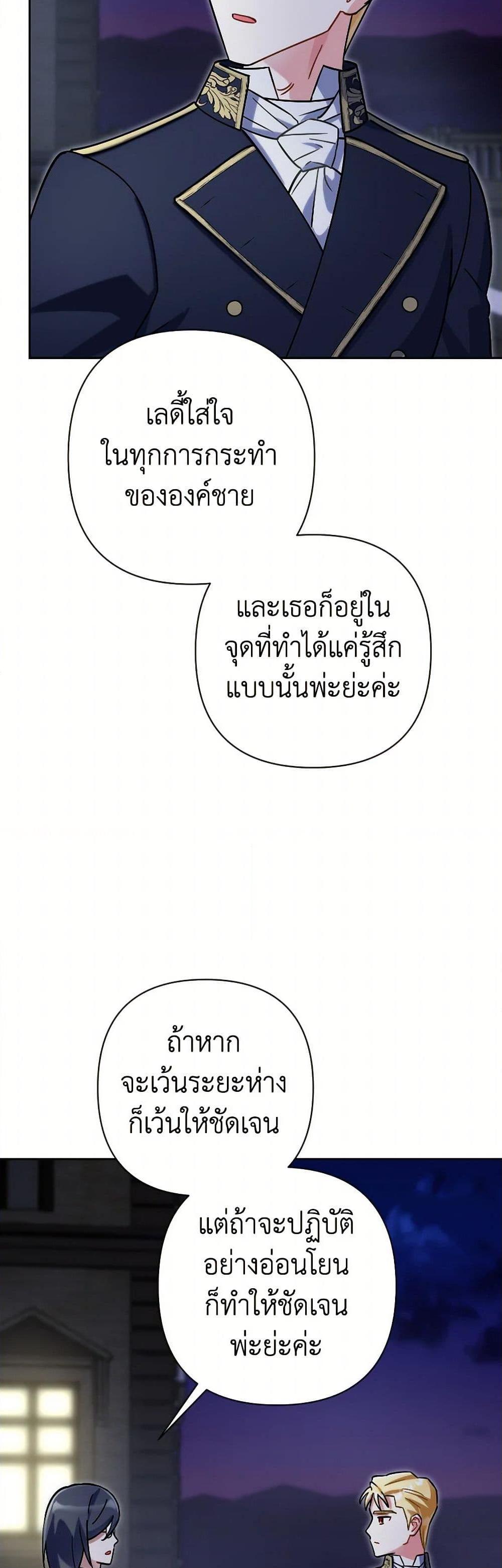 Manga-lc-com อ่านมังงะ อ่านการ์ตูน ออนไลน์ ฟรี Prince, Why Are You Nice to Me ตอนที่ 1 2 3 4 5 6 7 8 9 10 11 12 13 14 ฟรี ไม่มีโฆษณา Manga-lc - อ่าน มังงะ อ่าน การ์ตูน ออนไลน์ อ่านมังงะ ฟรี