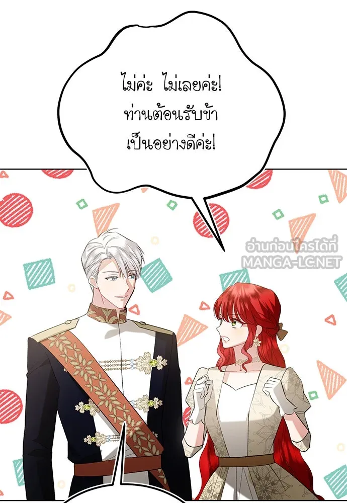 บุปผาลบคมดาบ ตอนที่ 40 รูปที่ 57