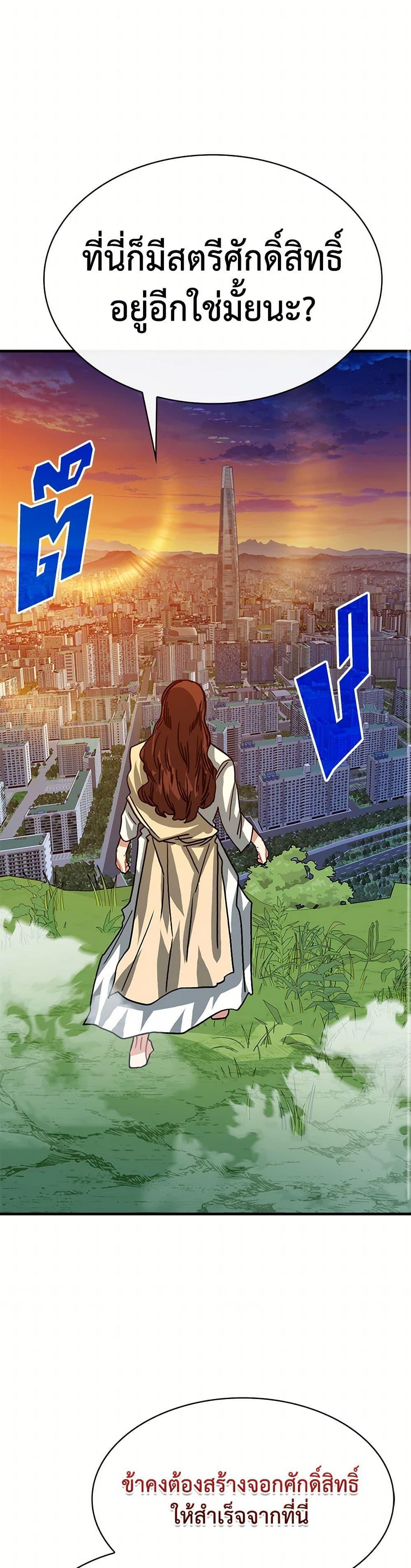 Manga-lc-com อ่านมังงะ อ่านการ์ตูน ออนไลน์ ฟรี SSS-Class Gacha Hunter ตอนที่ 1 2 3 4 5 6 7 8 9 10 11 12 13 14 ฟรี ไม่มีโฆษณา Manga-lc - อ่าน มังงะ อ่าน การ์ตูน ออนไลน์ อ่านมังงะ ฟรี