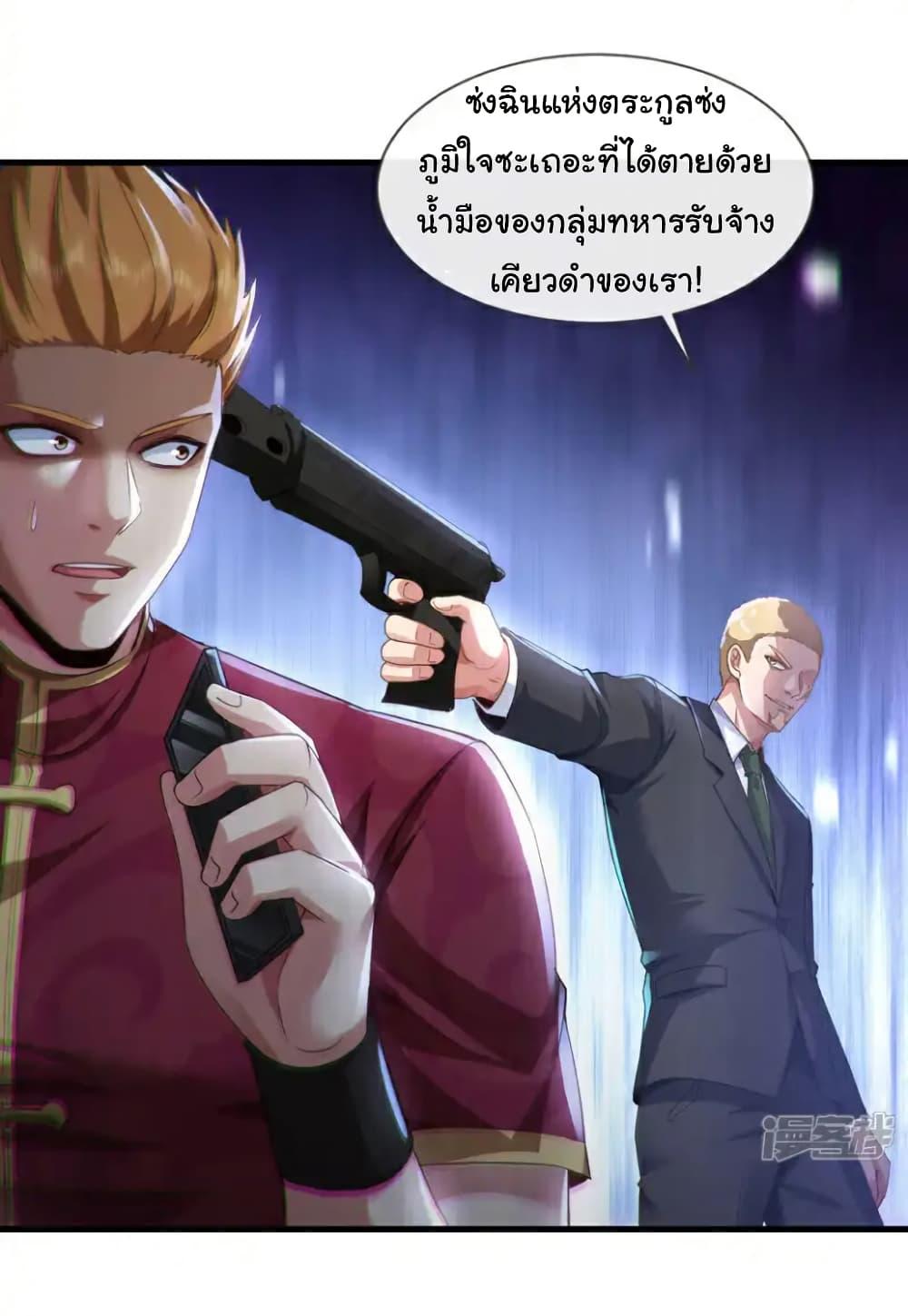 Manga-lc-com อ่านมังงะ อ่านการ์ตูน ออนไลน์ ฟรี Chu Chen, The Trash Son-in-Law ตอนที่ 1 2 3 4 5 6 7 8 9 10 11 12 13 14 ฟรี ไม่มีโฆษณา Manga-lc - อ่าน มังงะ อ่าน การ์ตูน ออนไลน์ อ่านมังงะ ฟรี