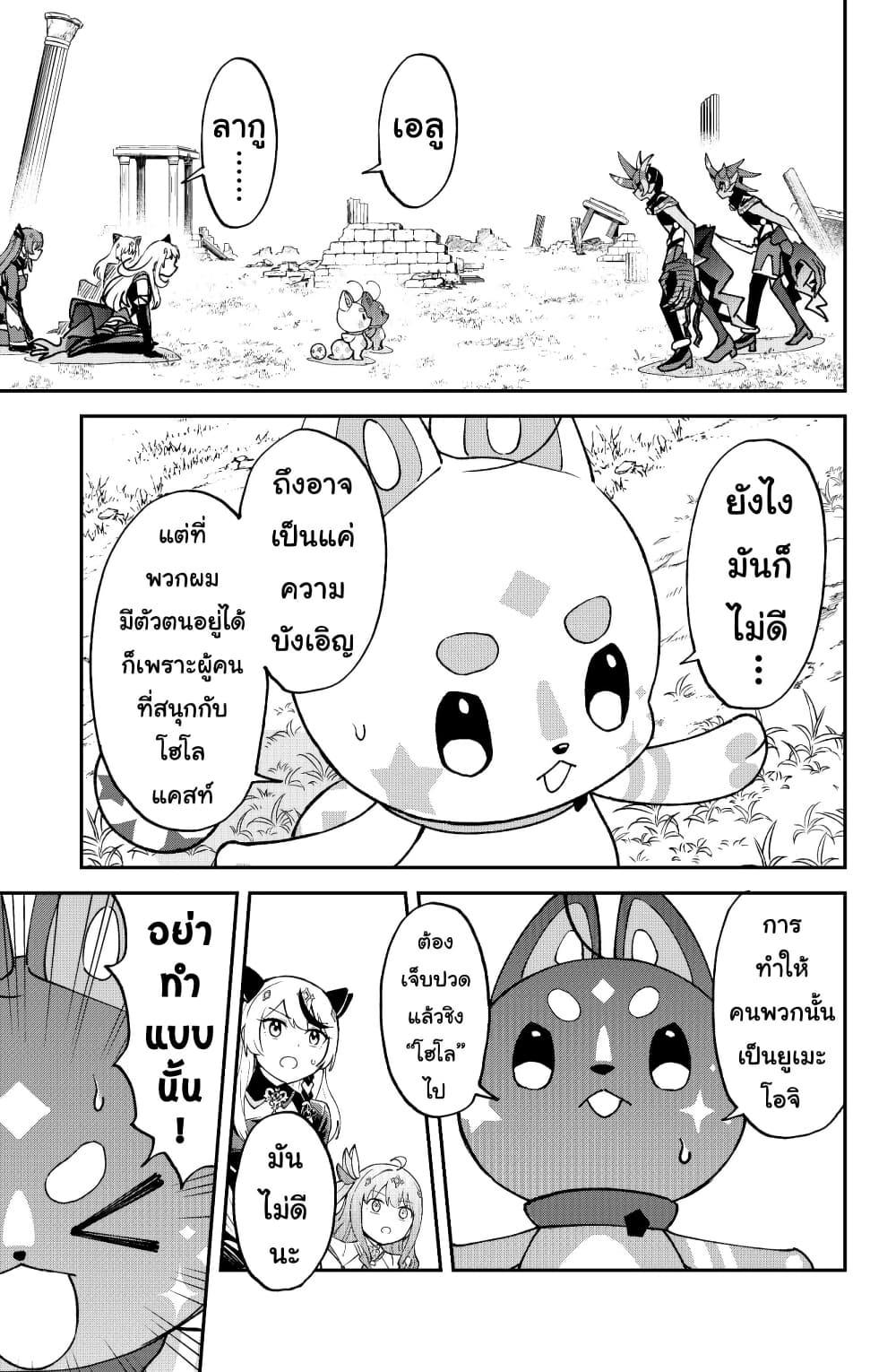 Manga-lc-com อ่านมังงะ อ่านการ์ตูน ออนไลน์ ฟรี Hololive – Mahou Shoujo holoWitches! ตอนที่ 1 2 3 4 5 6 7 8 9 10 11 12 13 14 ฟรี ไม่มีโฆษณา Manga-lc - อ่าน มังงะ อ่าน การ์ตูน ออนไลน์ อ่านมังงะ ฟรี