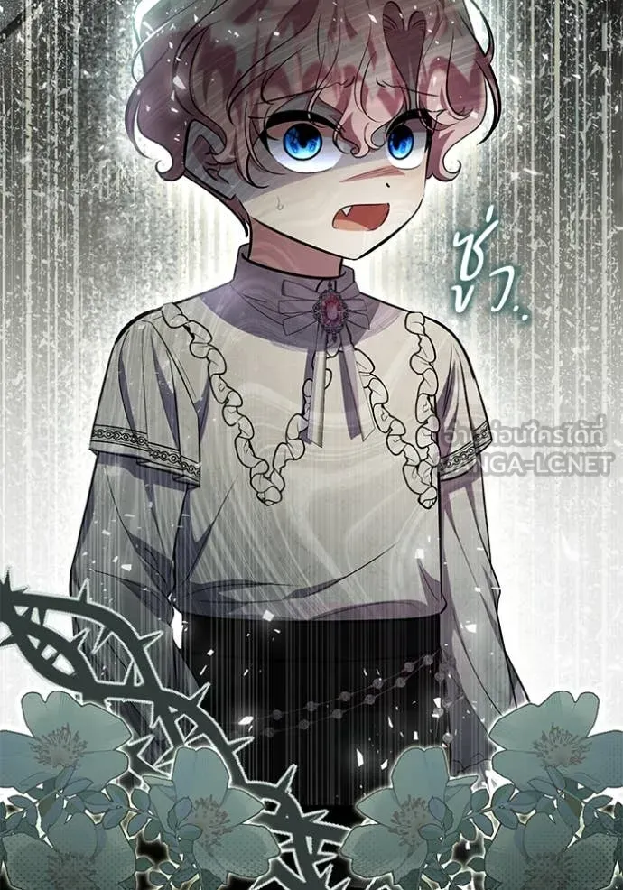 ป๊ะป๋าขา หนูลาแล้ว ตอนที่ 70 รูปที่ 15