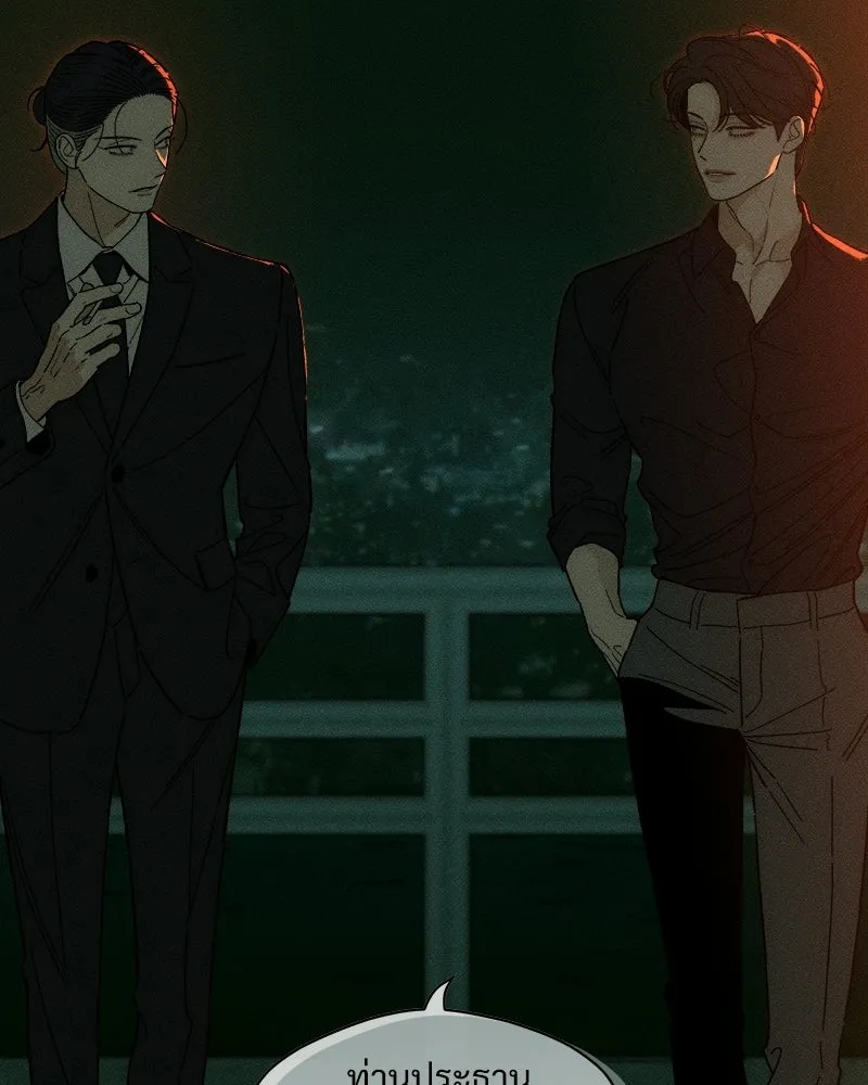 บุปผารุ่มราคะ ตอนที่ 80 รูปที่ 149