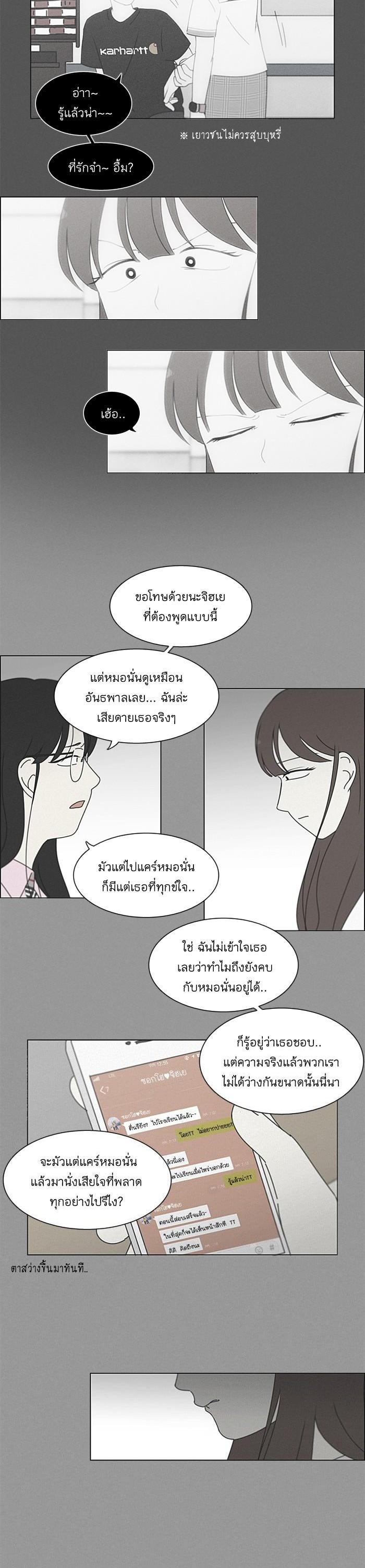 Manga-lc-com อ่านมังงะ อ่านการ์ตูน ออนไลน์ ฟรี Love Revolution รักนี้ต้องปฏิวัติ ตอนที่ 1 2 3 4 5 6 7 8 9 10 11 12 13 14 ฟรี ไม่มีโฆษณา Manga-lc - อ่าน มังงะ อ่าน การ์ตูน ออนไลน์ อ่านมังงะ ฟรี