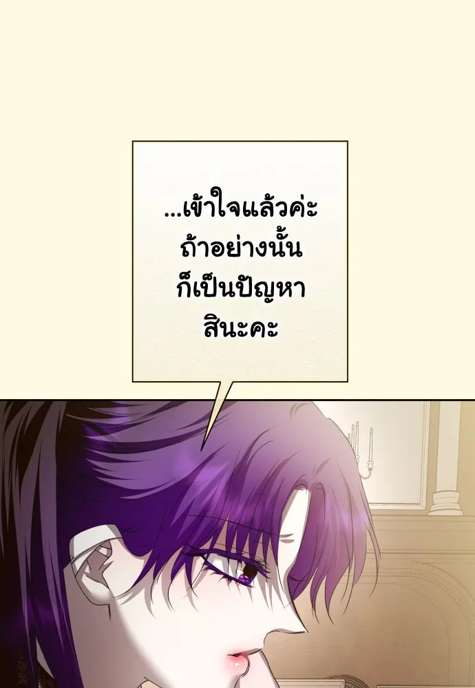 ชิงชีวิตพลิกลิขิตชะตา ตอนที่ 171. เขียนโต้ตอบ(2) รูปที่ 34