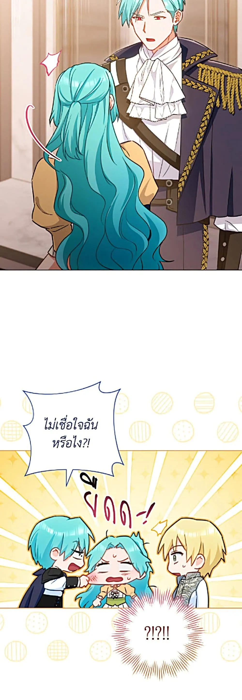 Manga-lc-com อ่านมังงะ อ่านการ์ตูน ออนไลน์ ฟรี The Young Lady Is a Royal Chef ตอนที่ 1 2 3 4 5 6 7 8 9 10 11 12 13 14 ฟรี ไม่มีโฆษณา Manga-lc - อ่าน มังงะ อ่าน การ์ตูน ออนไลน์ อ่านมังงะ ฟรี