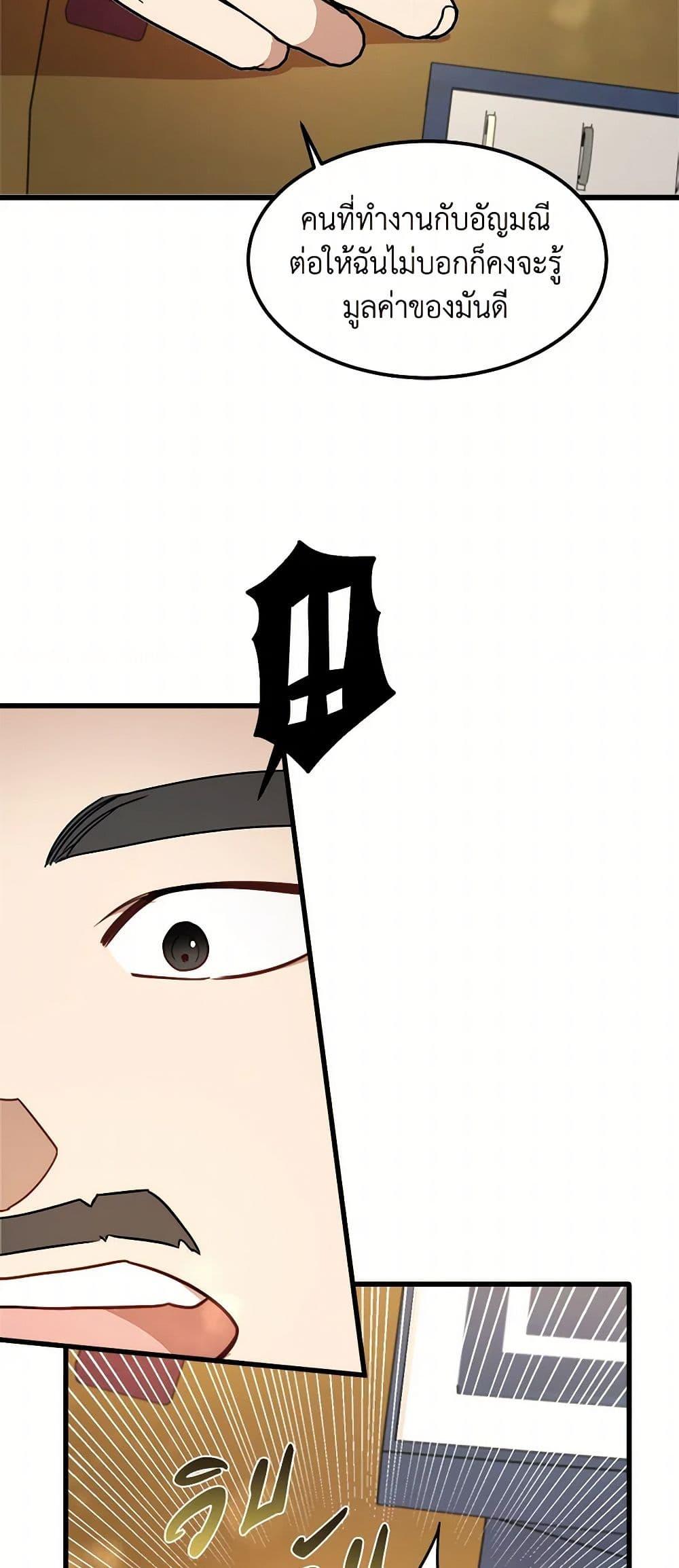 Manga-lc-com อ่านมังงะ อ่านการ์ตูน ออนไลน์ ฟรี Four Dangerous Brothers to My Rescue ตอนที่ 1 2 3 4 5 6 7 8 9 10 11 12 13 14 ฟรี ไม่มีโฆษณา Manga-lc - อ่าน มังงะ อ่าน การ์ตูน ออนไลน์ อ่านมังงะ ฟรี