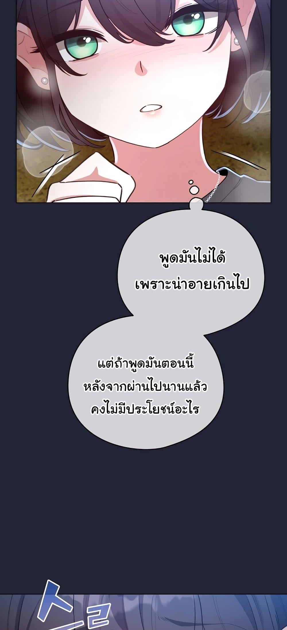 Doujin-Lc- อ่าน โดจิน มังฮวา เกาหลี ญี่ปุ่น จีน แปลไทย I Became a Pornhwa ตอนที่ 1 2 3 4 5 6 7 8 9 10 11 12 13 14 ฟรี ไม่มีโฆษณา อ่าน โดจิน Manhwa เกาหลี ญี่ปุ่น จีน เรามีครบ คัดมาให้เน้นๆ โดจิน 18+ รับประกันความฟินโดย  Doujin Lc