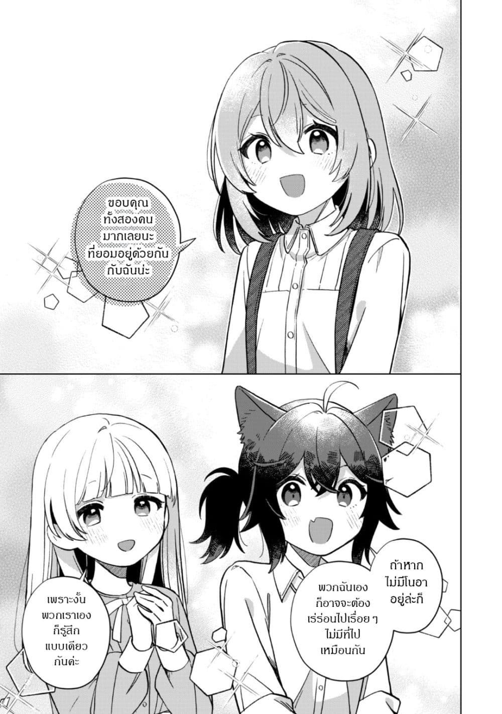 Manga-lc-com อ่านมังงะ อ่านการ์ตูน ออนไลน์ ฟรี The Happy, Slow Life of a Reincarnated Girl Starting from the Bottom. ตอนที่ 1 2 3 4 5 6 7 8 9 10 11 12 13 14 ฟรี ไม่มีโฆษณา Manga-lc - อ่าน มังงะ อ่าน การ์ตูน ออนไลน์ อ่านมังงะ ฟรี