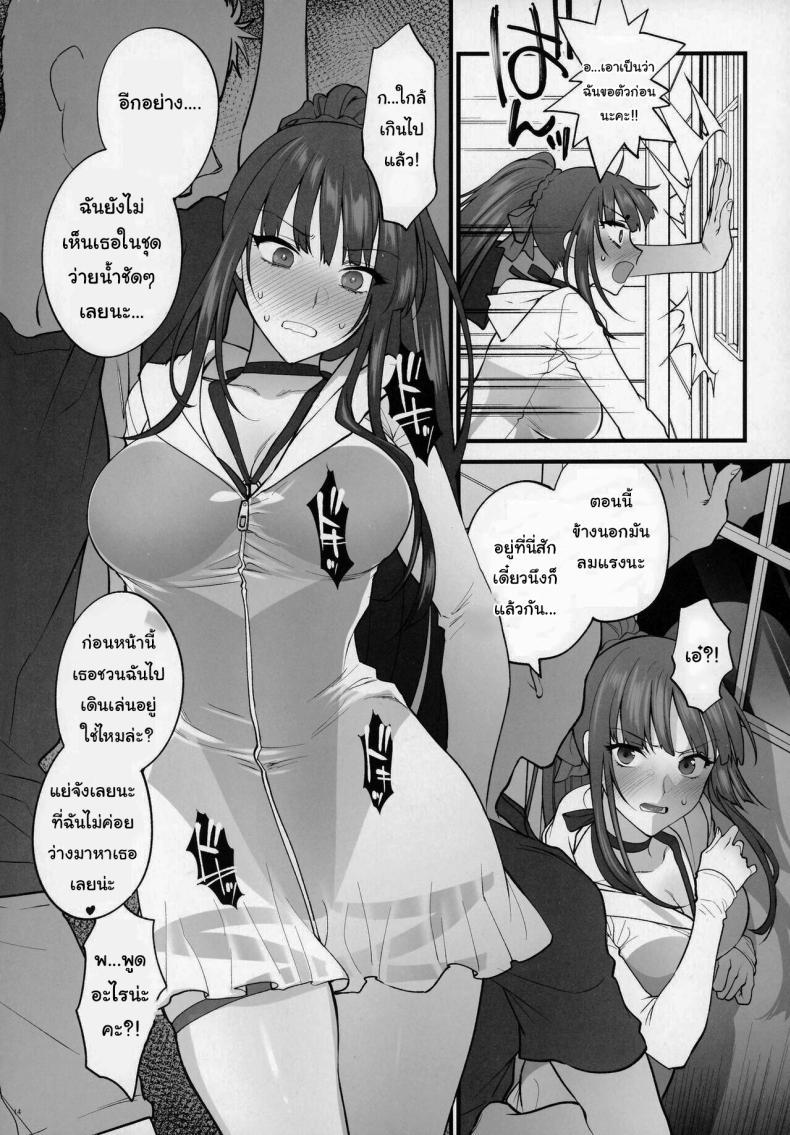 Doujin-Lc- อ่าน โดจิน มังฮวา เกาหลี ญี่ปุ่น จีน แปลไทย แค่อยากจะอวดชุดว่ายน้ำเองนะคะ [SKK (Syoukaki)] Mizugi Mise ni Kita Dakedashi!! - I just wanted to show you my swimsuit, nothing else was intended. (Girls' Frontline) ตอนที่ 1 2 3 4 5 6 7 8 9 10 11 12 13 14 ฟรี ไม่มีโฆษณา อ่าน โดจิน Manhwa เกาหลี ญี่ปุ่น จีน เรามีครบ คัดมาให้เน้นๆ โดจิน 18+ รับประกันความฟินโดย  Doujin Lc