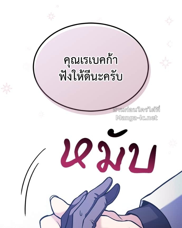 Doujin-Lc- อ่าน โดจิน มังฮวา เกาหลี ญี่ปุ่น จีน แปลไทย ฮีลเลอร์กำมะลอ ตอนที่ 1 2 3 4 5 6 7 8 9 10 11 12 13 14 ฟรี ไม่มีโฆษณา อ่าน โดจิน Manhwa เกาหลี ญี่ปุ่น จีน เรามีครบ คัดมาให้เน้นๆ โดจิน 18+ รับประกันความฟินโดย Doujin Lc