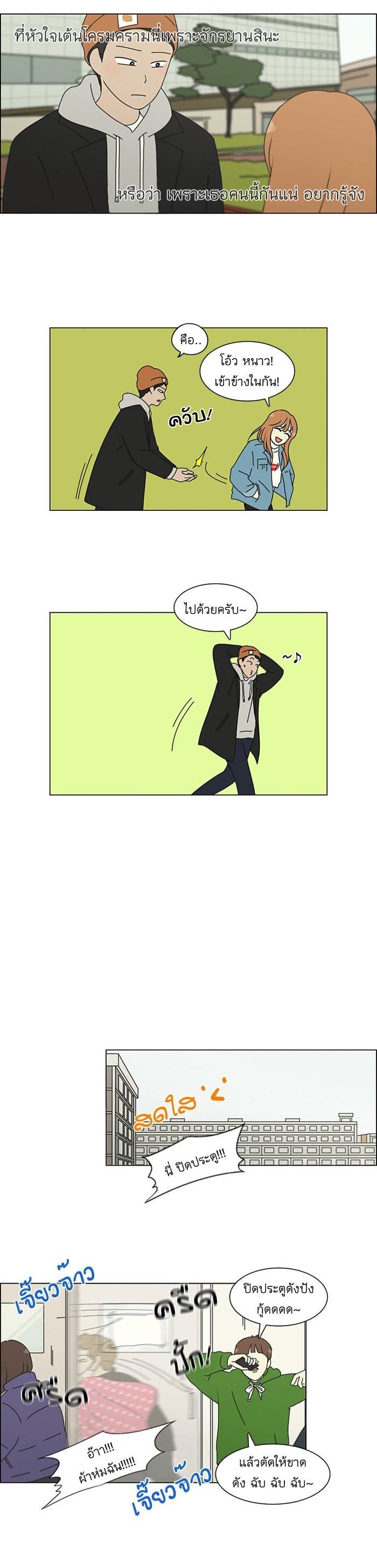 Manga-lc-com อ่านมังงะ อ่านการ์ตูน ออนไลน์ ฟรี Love Revolution รักนี้ต้องปฏิวัติ ตอนที่ 1 2 3 4 5 6 7 8 9 10 11 12 13 14 ฟรี ไม่มีโฆษณา Manga-lc - อ่าน มังงะ อ่าน การ์ตูน ออนไลน์ อ่านมังงะ ฟรี