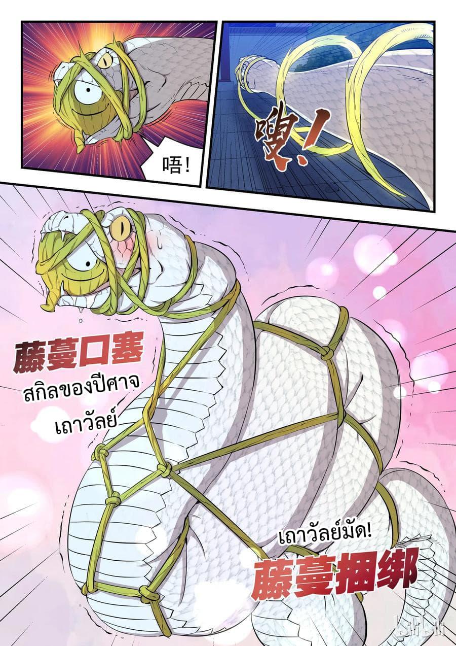 Manga-lc-com อ่านมังงะ อ่านการ์ตูน ออนไลน์ ฟรี King of Spirit Beast ตอนที่ 1 2 3 4 5 6 7 8 9 10 11 12 13 14 ฟรี ไม่มีโฆษณา Manga-lc - อ่าน มังงะ อ่าน การ์ตูน ออนไลน์ อ่านมังงะ ฟรี